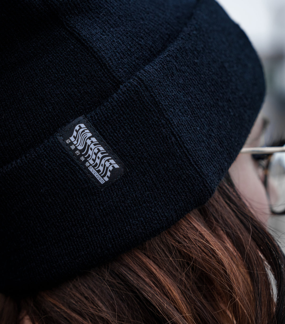 END THE HATE V1 • Metal Logo Knit Beanie